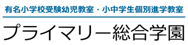 primary jp net